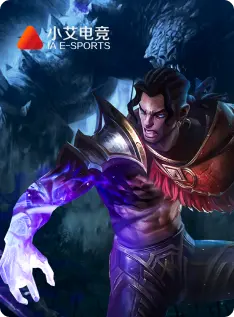 IA E-SPORT